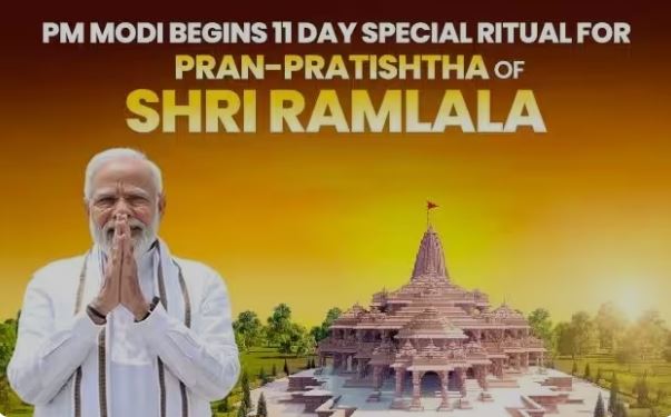 11-Day Special Ritual